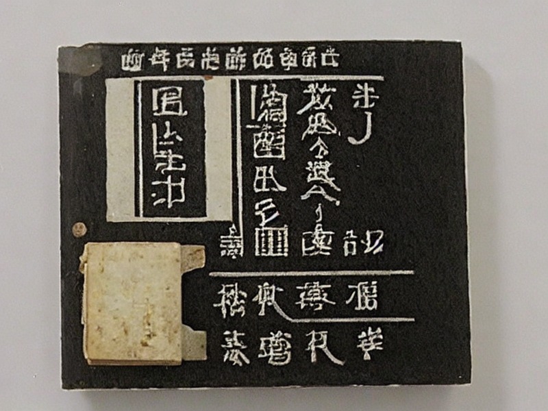 存储器分类资料库