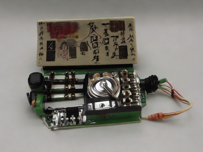 电感器导航技术资料 1