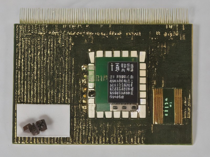 二极管导航技术资料 1