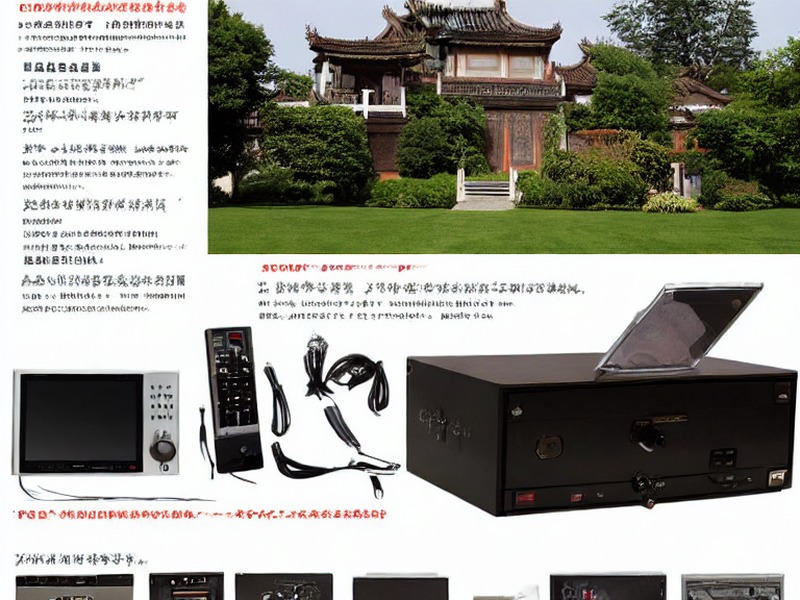 工业自动化应用应用参考 2