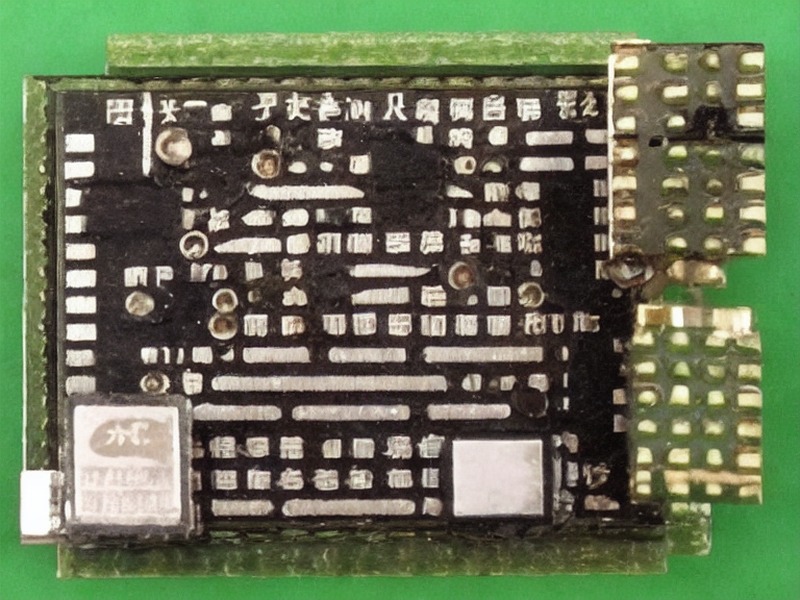 蓝牙模块内容产品资料 1