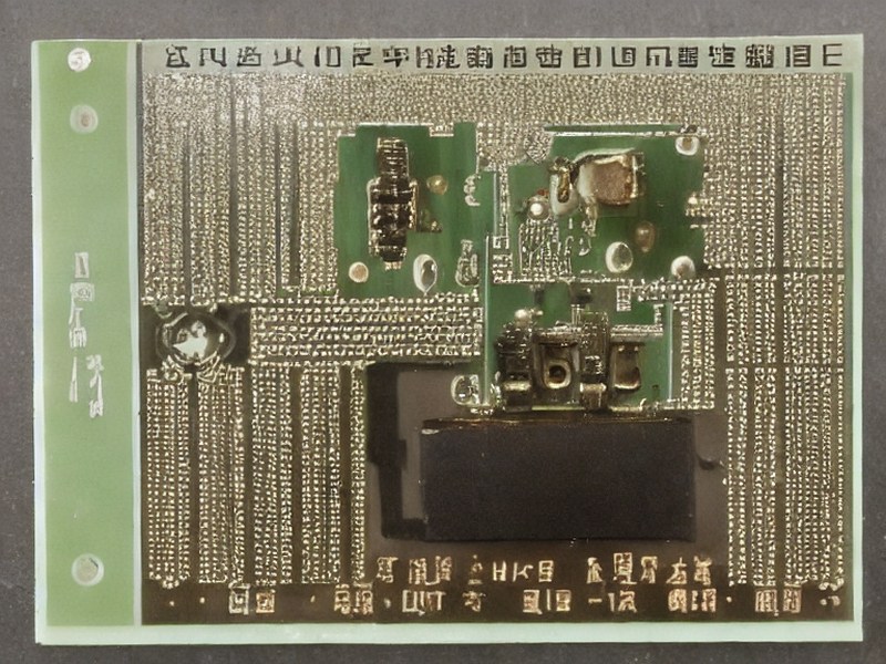 环境监测应用产品